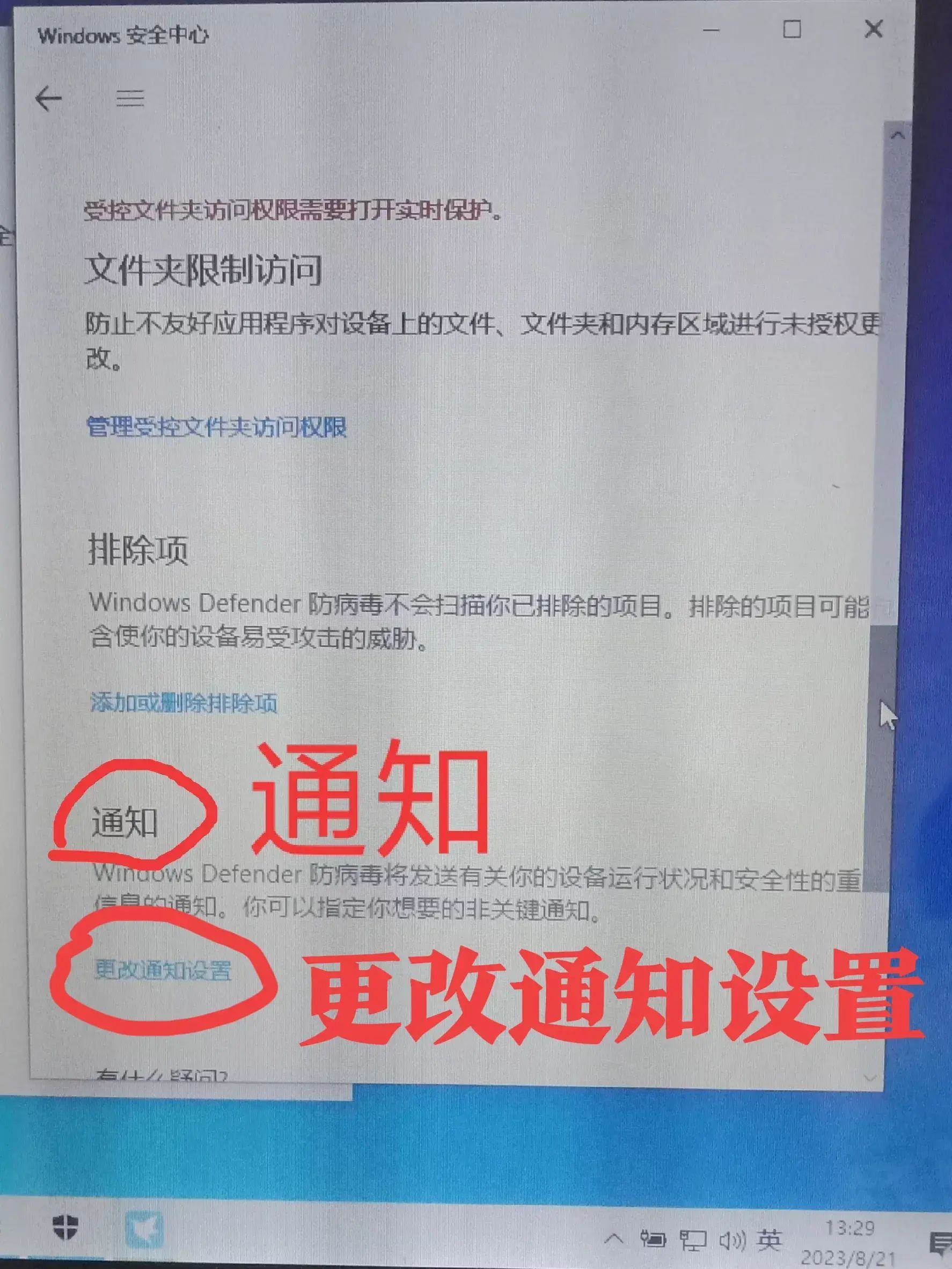 win7防火墙在哪里关闭(防火墙禁用了某个程序怎么办)
