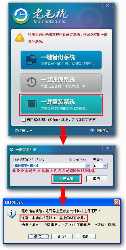 笔记本快速格式化命令(电脑怎么一键还原系统)