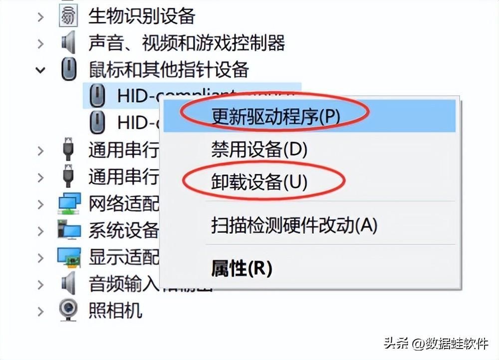 无线鼠标没反应是什么原因(电脑蓝牙鼠标失灵的解决方法)