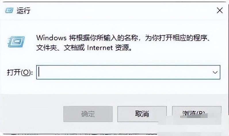 电脑开机运行命令是什么（windows运行开机启动命令怎么设置）