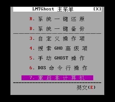 笔记本快速格式化命令(电脑怎么一键还原系统)