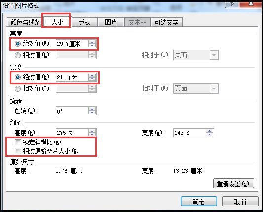 word背景颜色怎么设置(封面图片怎么铺满整个页面)