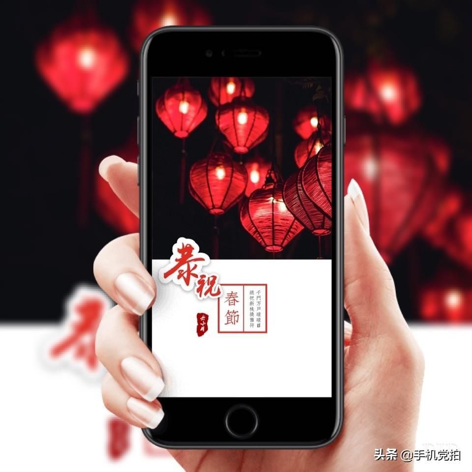 手机新年电子贺卡制作软件？节日祝福图片制作app