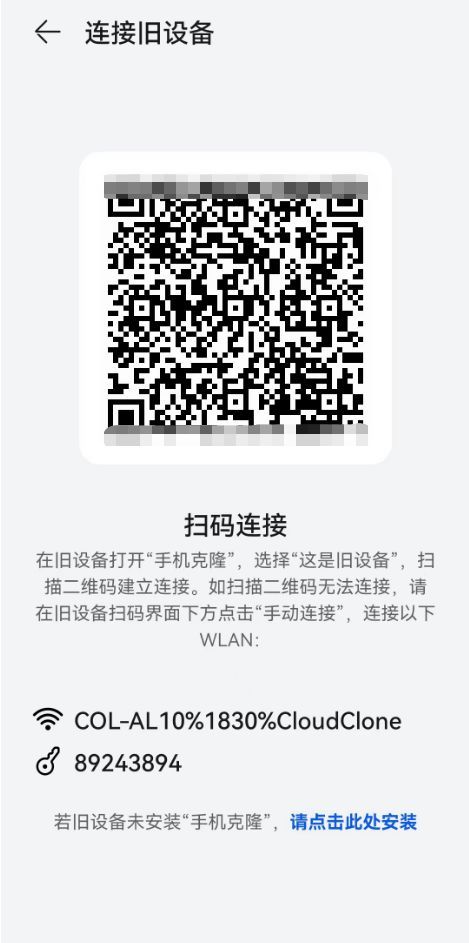微信好友克隆到另外一个微信号的方法(新手机微信如何导入旧手机数据)