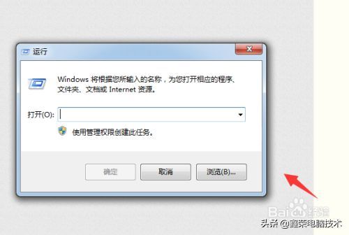 windows防火墙打不开是怎么回事？电脑点击防火墙无反应怎么恢复