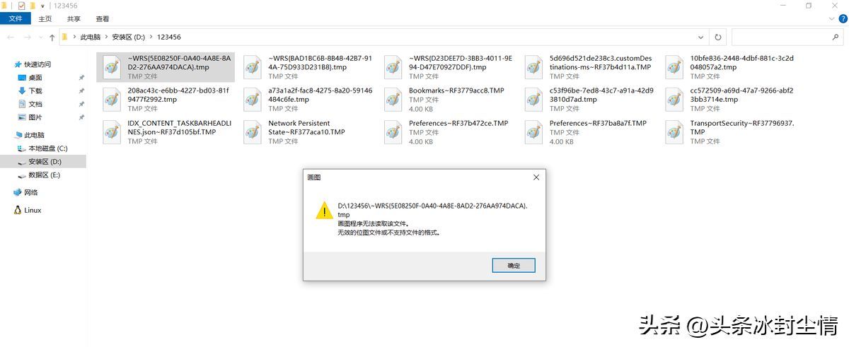 电脑系统恢复软件哪个好(免费版万能数据恢复大师)