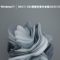 win11怎么添加人脸识别功能（找不到windows hello 人脸设置怎么办）