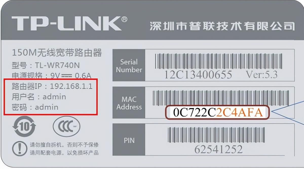怎么进入路由器登录页面？192.168.1.1管理页面入口