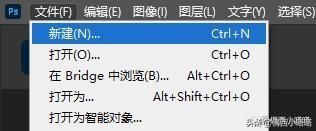 ps海报尺寸怎么修改？ps新手做海报详细步骤