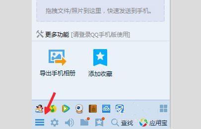 qq怎么隐身及有什么用？手机QQ隐身会被发现吗及设置方法