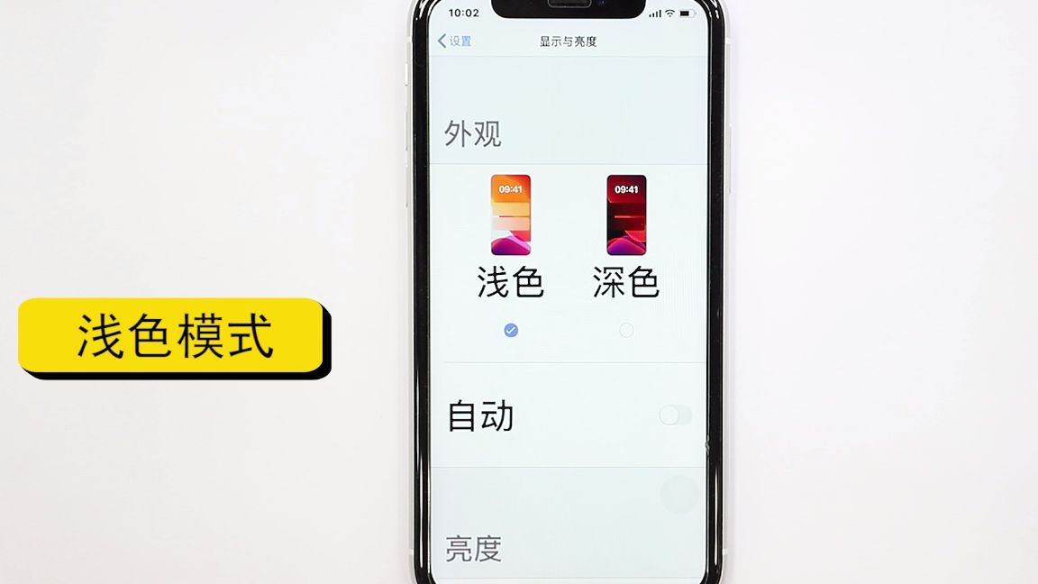 微信背景变黑色了怎么恢复原状？微信聊天黑色怎么换成白色