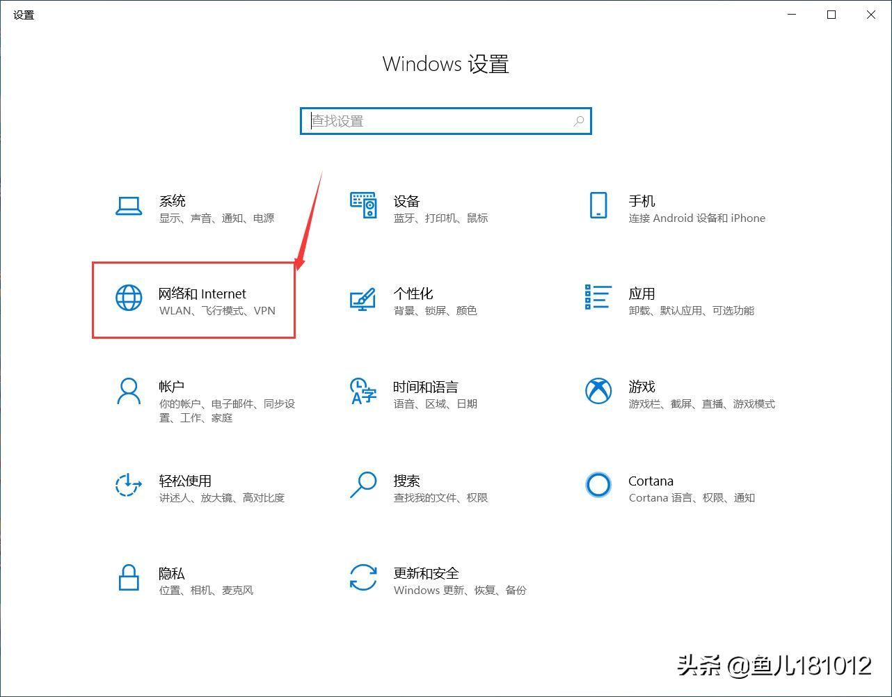 笔记本怎么变wifi热点(如何让笔记本开热点成为一台无线路由器)
