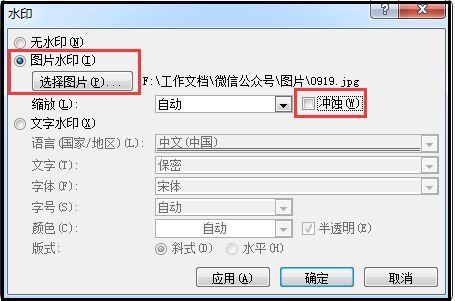 word背景颜色怎么设置(封面图片怎么铺满整个页面)