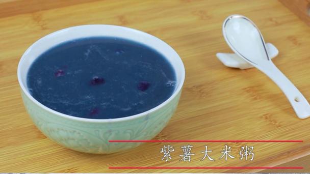 紫薯粥为什么是蓝色的（紫薯粥呈蓝色的原因分析）