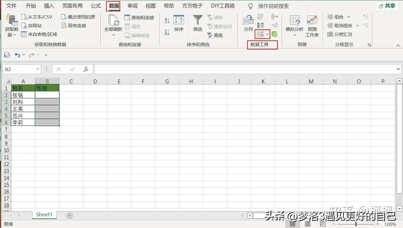 excel下拉列表选项怎么添加？表格如何增加下拉项选择