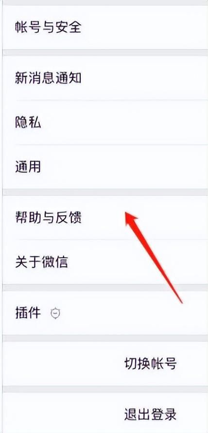 收藏夹不见了怎么恢复(微信收藏没有了在哪里找回来)