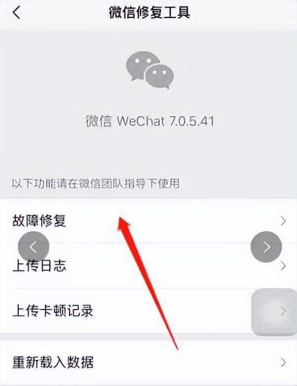 收藏夹不见了怎么恢复(微信收藏没有了在哪里找回来)