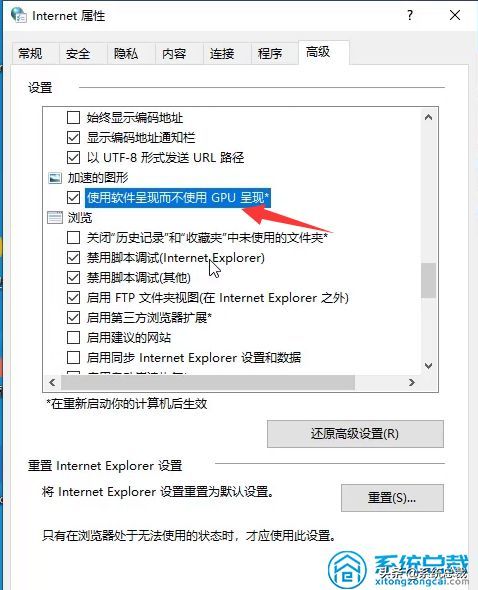 win10如何关闭硬件加速功能(怎么关闭电脑高性能模式)