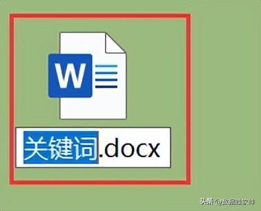 win10怎么更改文件类型(文件格式转换教程)