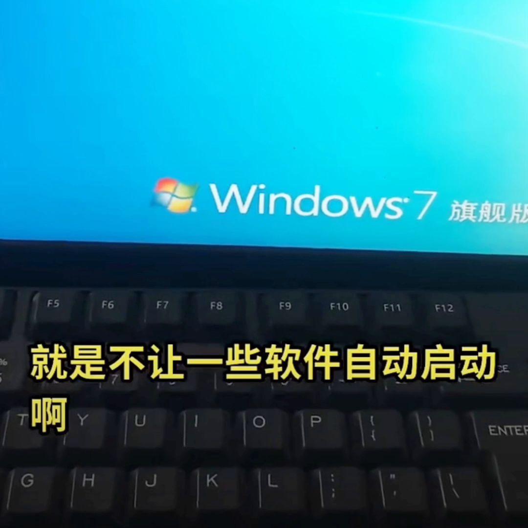 win7开机画面卡住怎么办？电脑开机了进不了系统桌面怎么解决