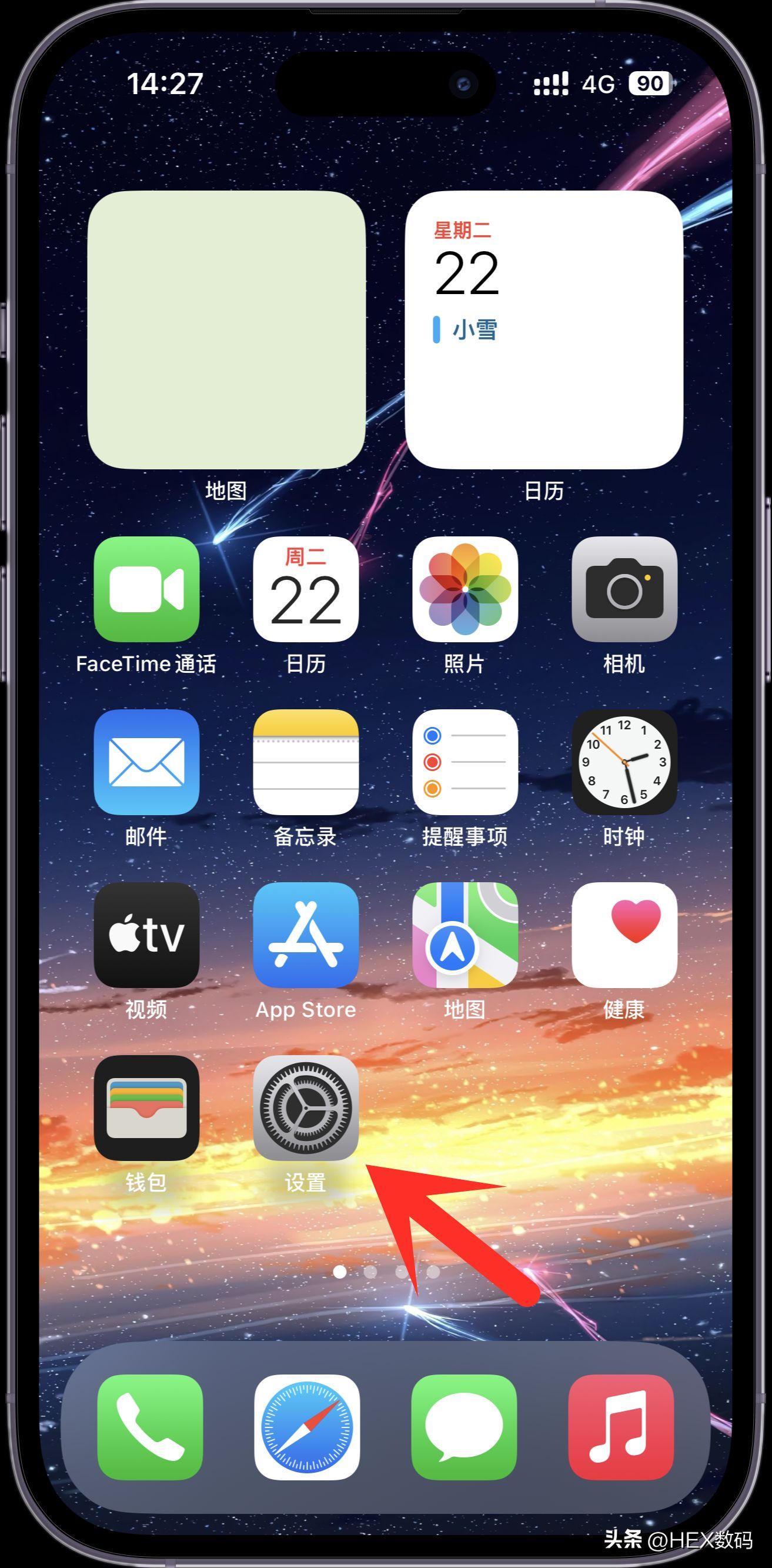 iphone14pro怎么熄灭屏幕只显示时间？苹果14手机屏幕一直亮怎么关闭