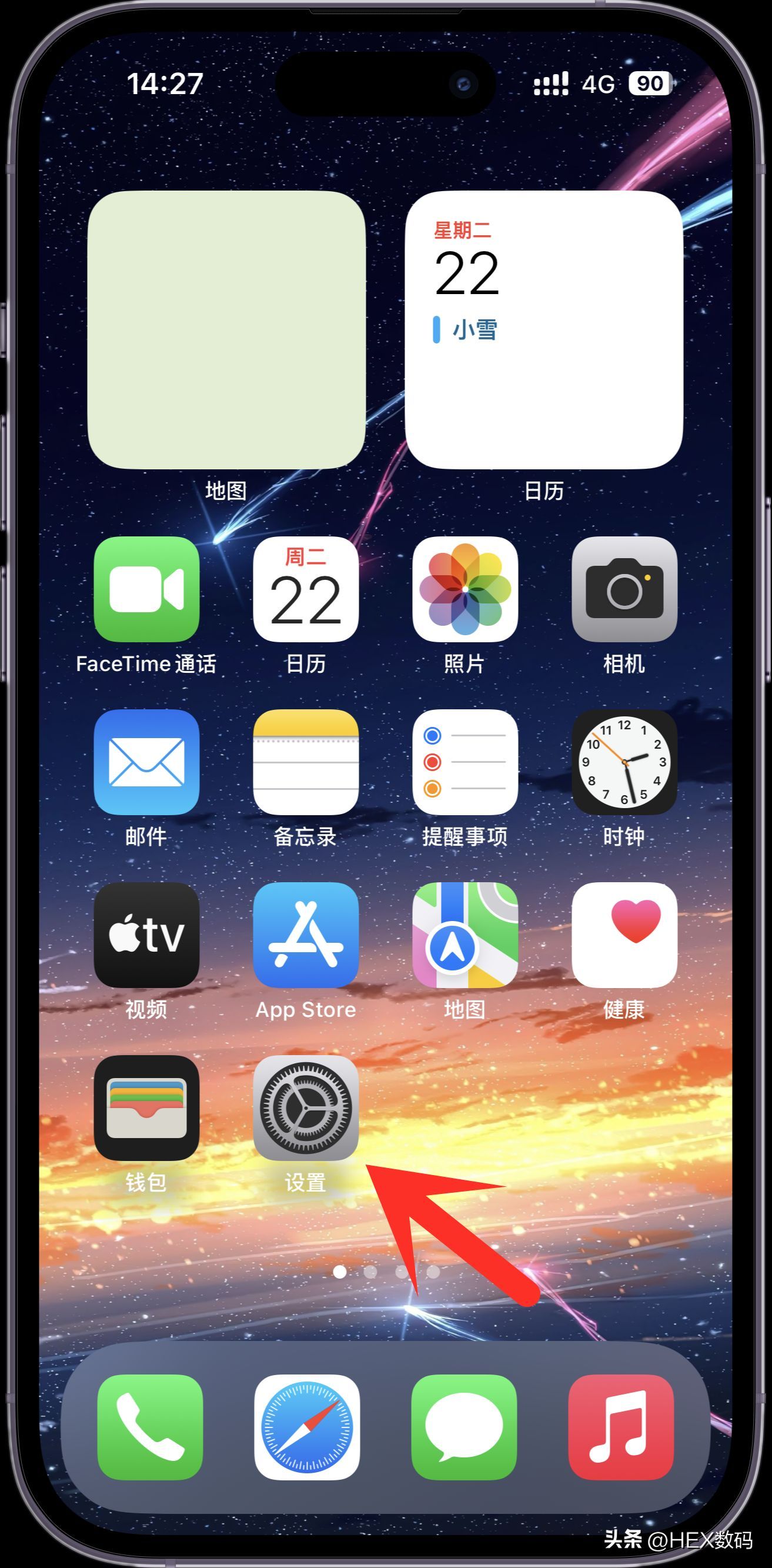 iphone14pro怎么熄灭屏幕只显示时间？苹果14手机屏幕一直亮怎么关闭