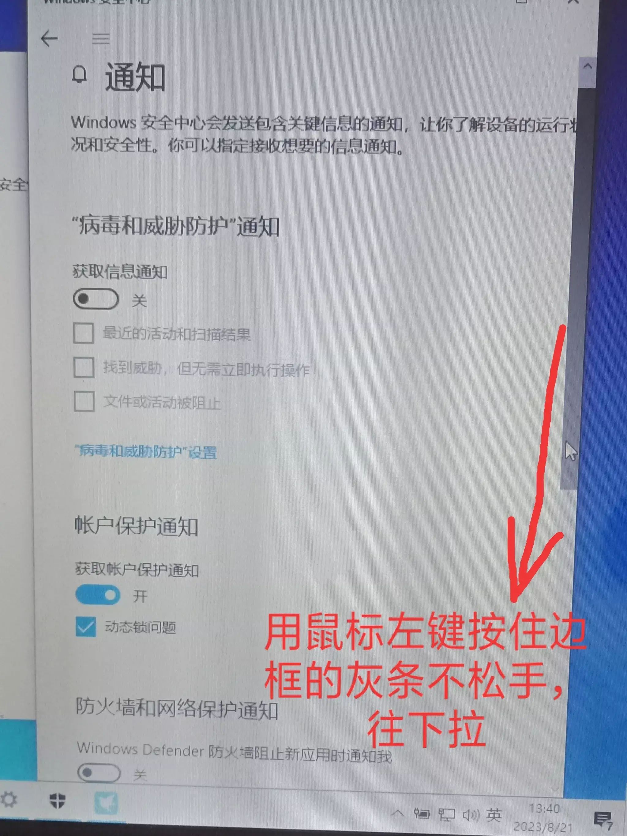 win7防火墙在哪里关闭(防火墙禁用了某个程序怎么办)