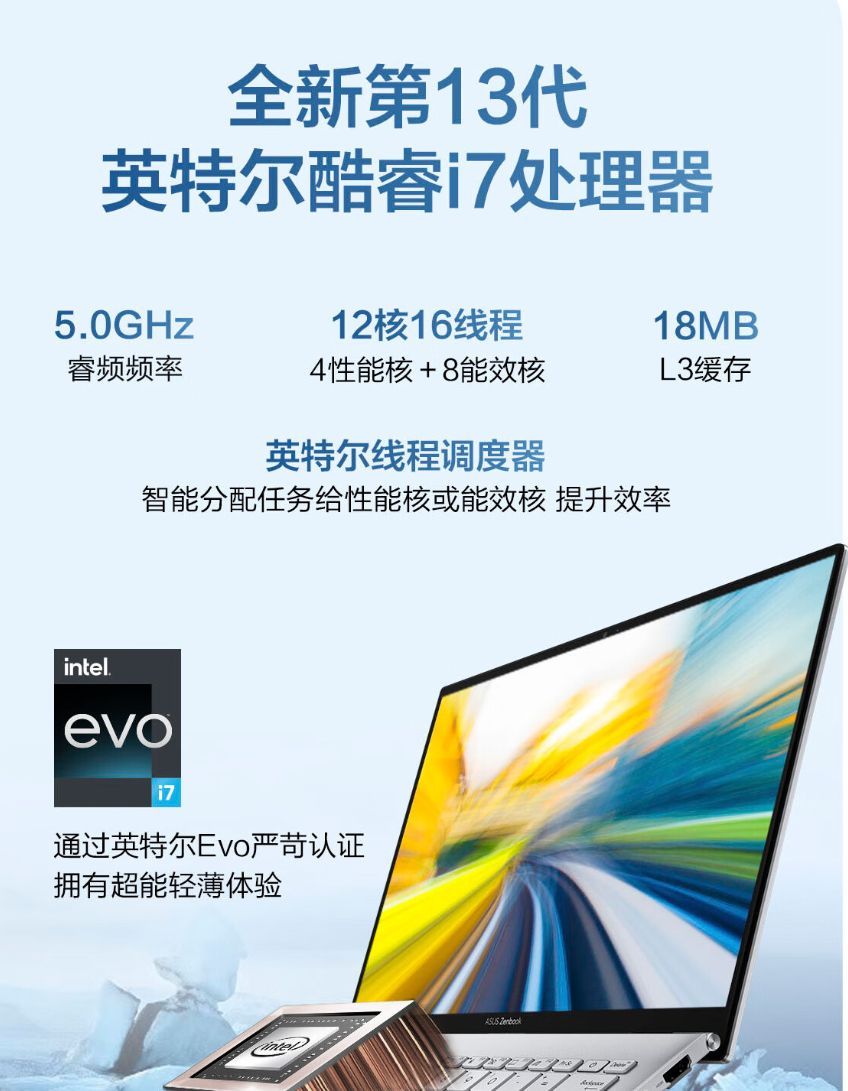 商用电脑和个人电脑有什么区别？办公本和游戏本的区别