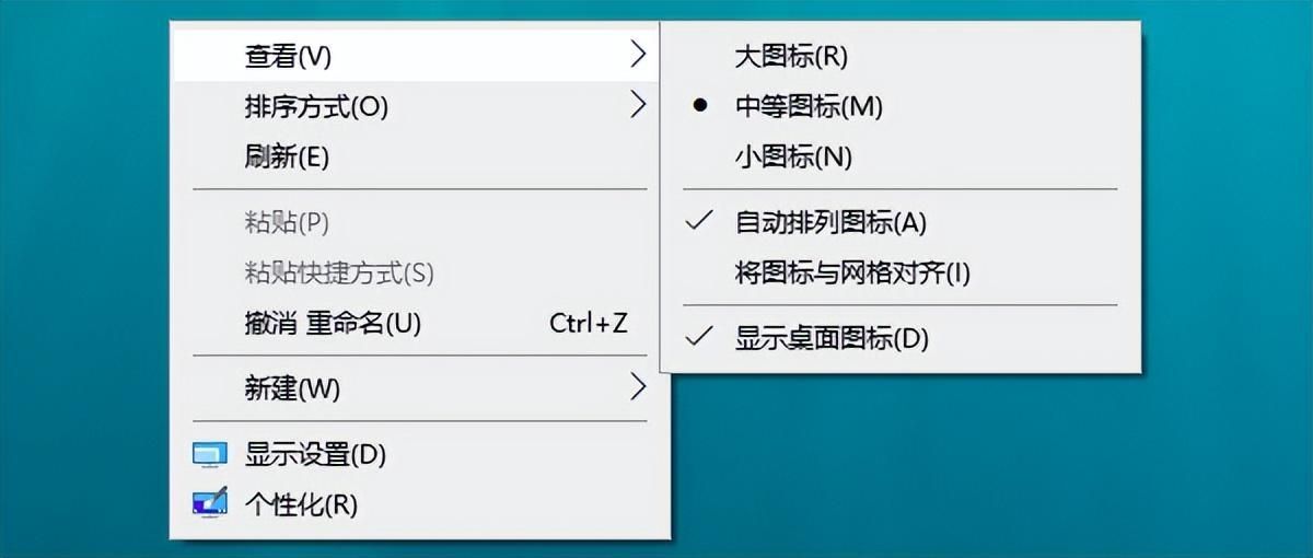 windows7 桌面图标设置在哪(电脑桌面图标突然不见了怎么办)