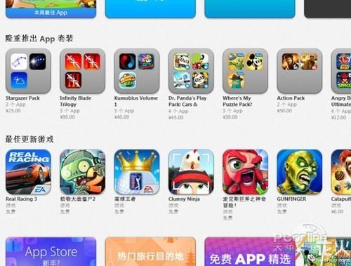苹果手机如何下载软件(应用商店怎么下载安装app)