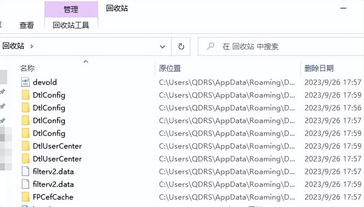 windows7 桌面图标设置在哪(电脑桌面图标突然不见了怎么办)