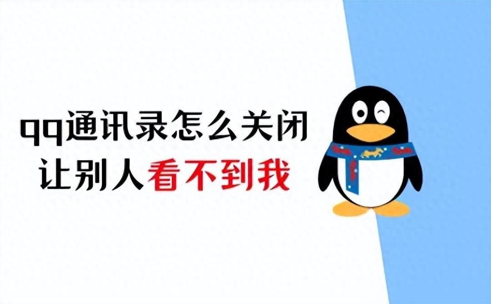 手机上怎么恢复qq好友？如何找回删除的qq好友