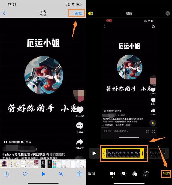 苹果手机好听的充电提示音怎么设置(iphone在哪设置个性充电提示音)