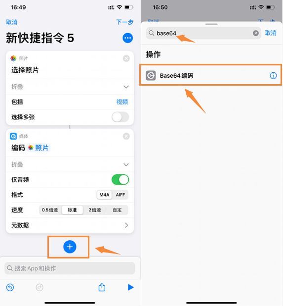 苹果手机好听的充电提示音怎么设置(iphone在哪设置个性充电提示音)