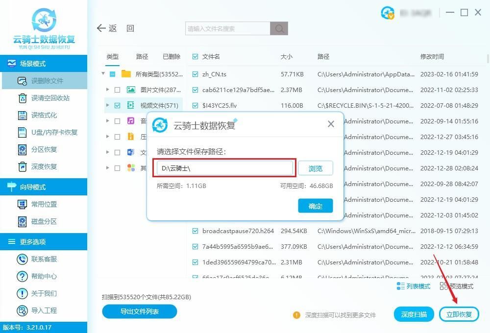 u盘插上没反应怎么办(u盘损坏无法识别怎么修复)