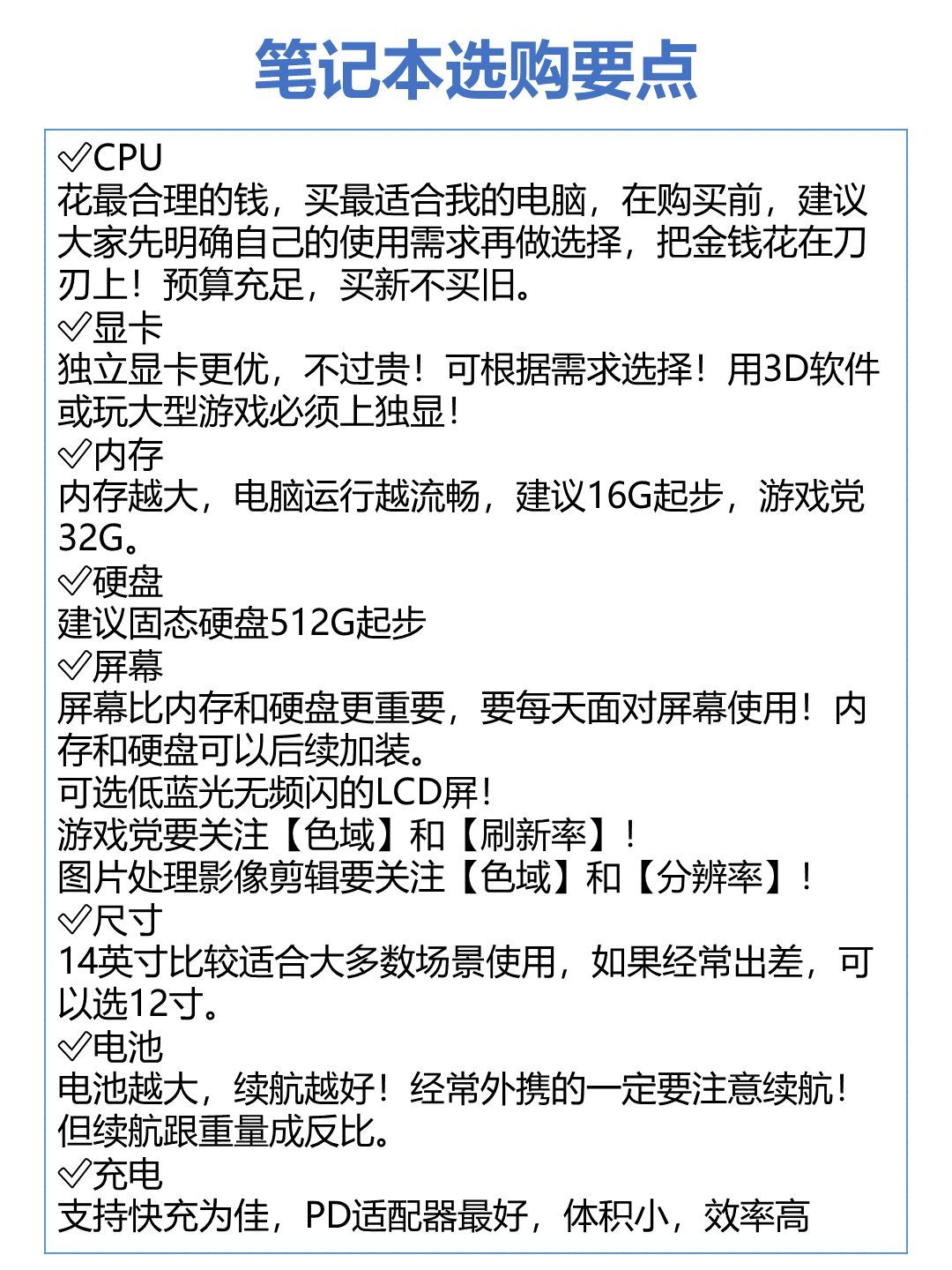 2023华为手提电脑哪款好？比较轻薄的华为笔记本是哪一款