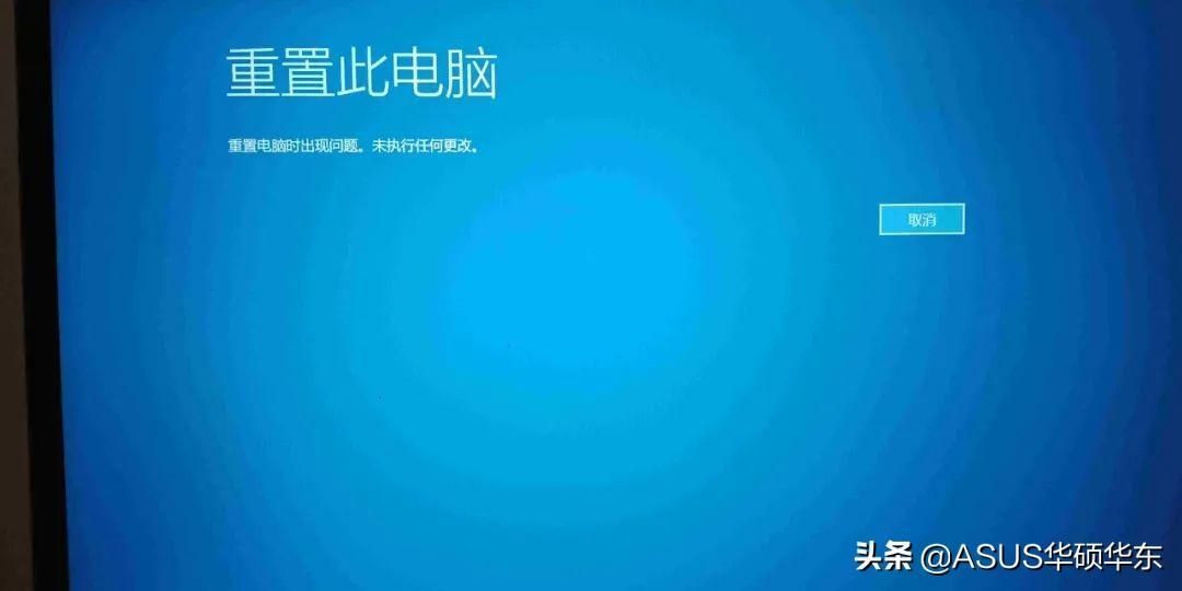 电脑初始化失败怎么解决？电脑怎么恢复出厂设置