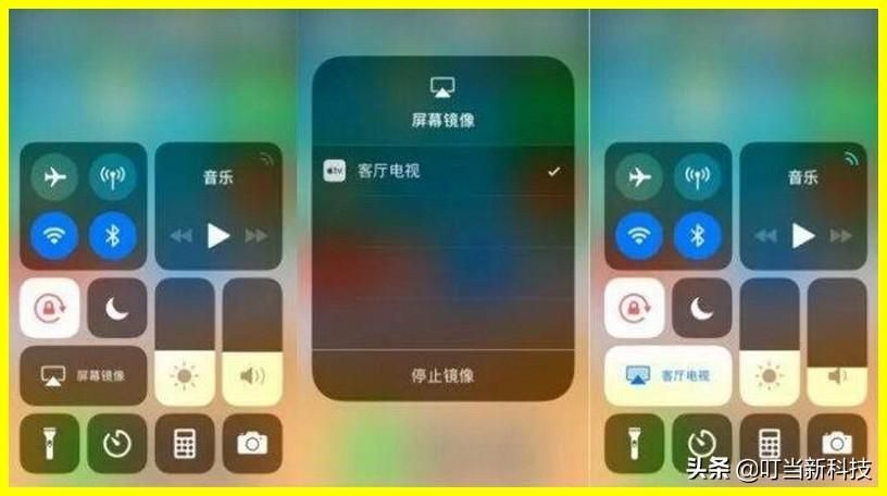 手机镜像模式怎么打开？iphone镜像设置在哪