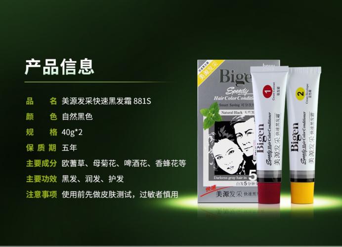 染发剂什么牌子好（最佳染发剂牌子推荐）