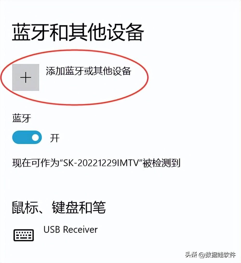 无线鼠标没反应是什么原因(电脑蓝牙鼠标失灵的解决方法)