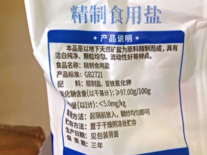 什么盐最好？揭秘最适合你口味的完美调味品