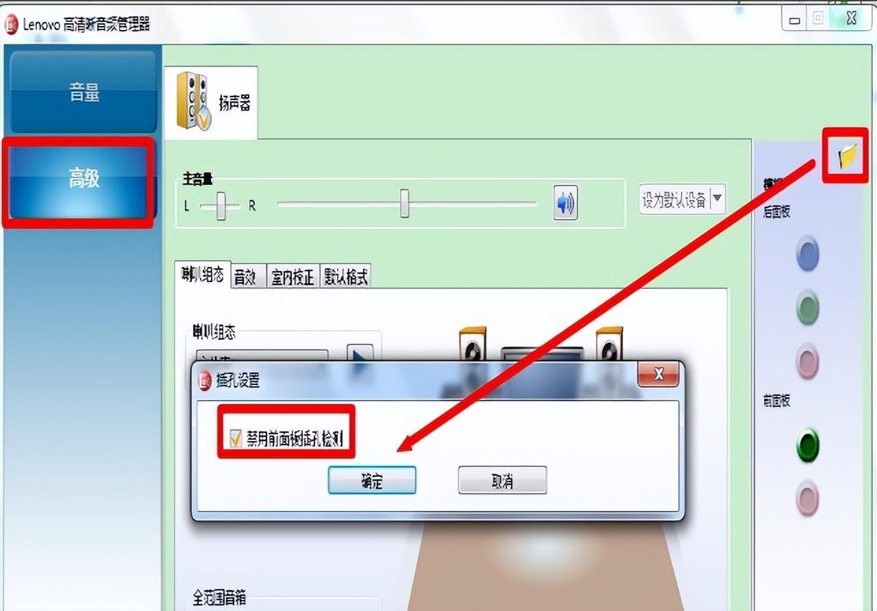 英雄联盟没声音怎么回事(电脑打开LOL全部声音没了怎么解决)