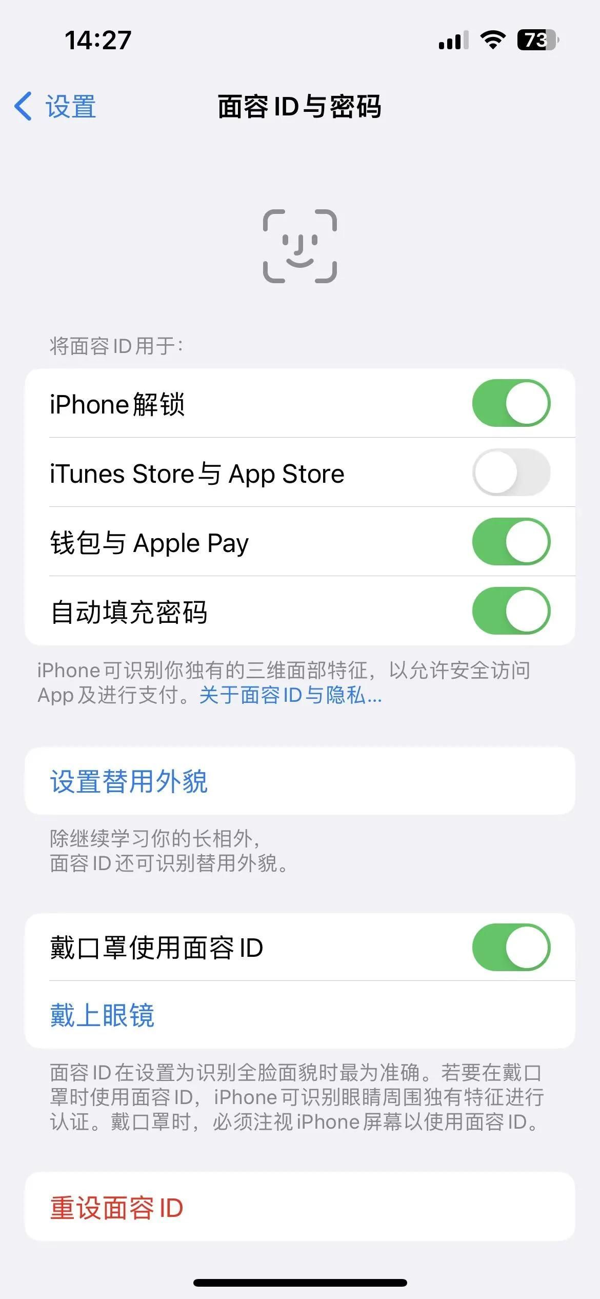 刚买的苹果手机下载不了软件怎么办？iphone无法下载app是什么情况