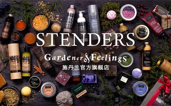 stenders是什么品牌?揭秘stenders品牌的神秘面纱