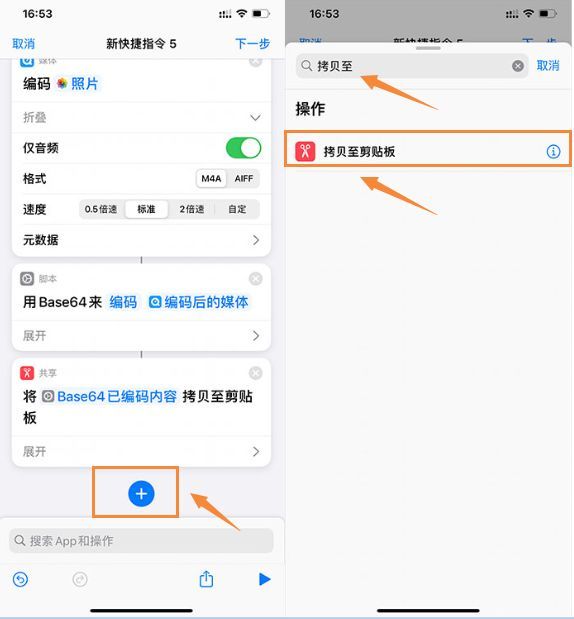 苹果手机好听的充电提示音怎么设置(iphone在哪设置个性充电提示音)