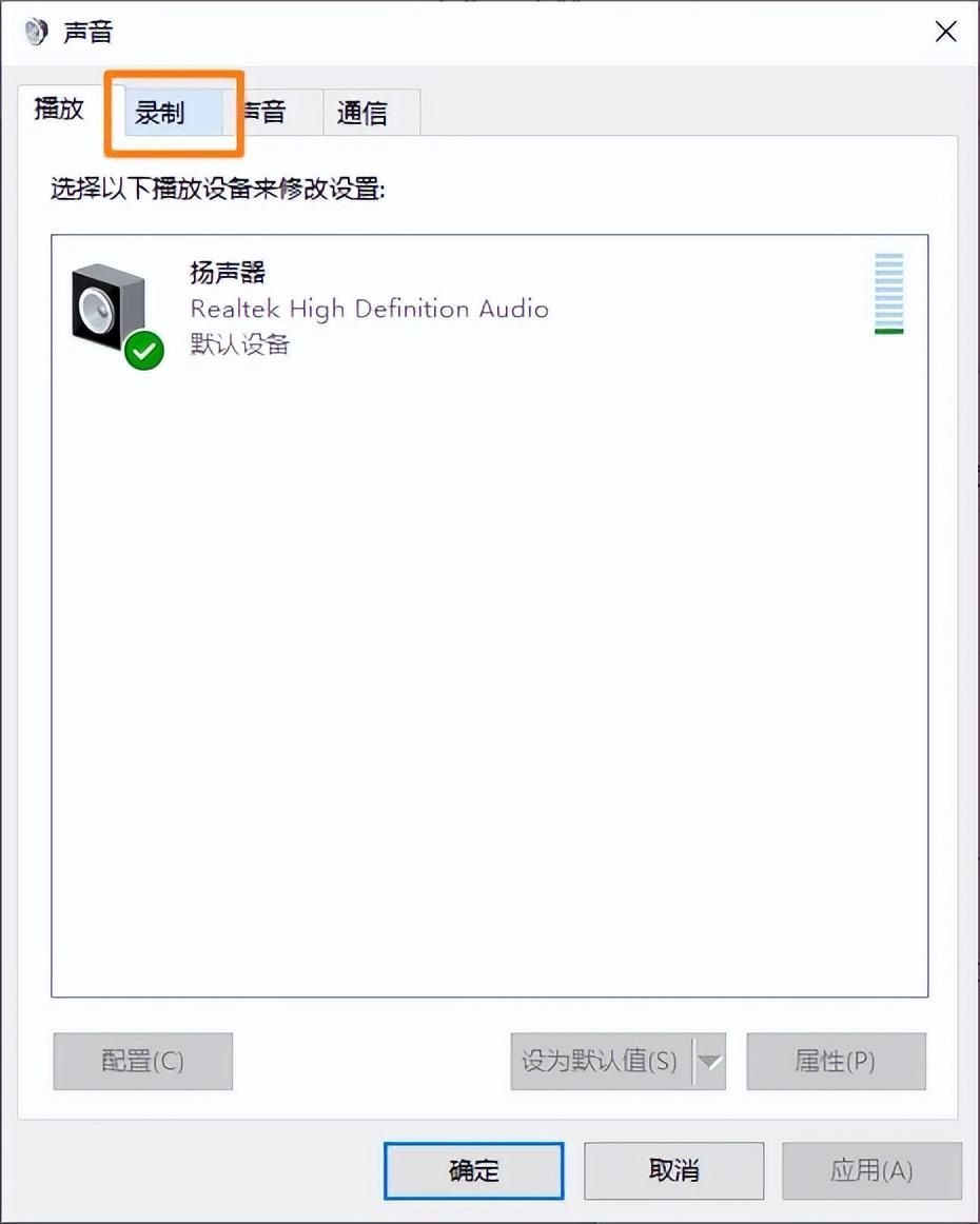 win11麦克风声音小怎么调整（怎么加大电脑麦克风声音）