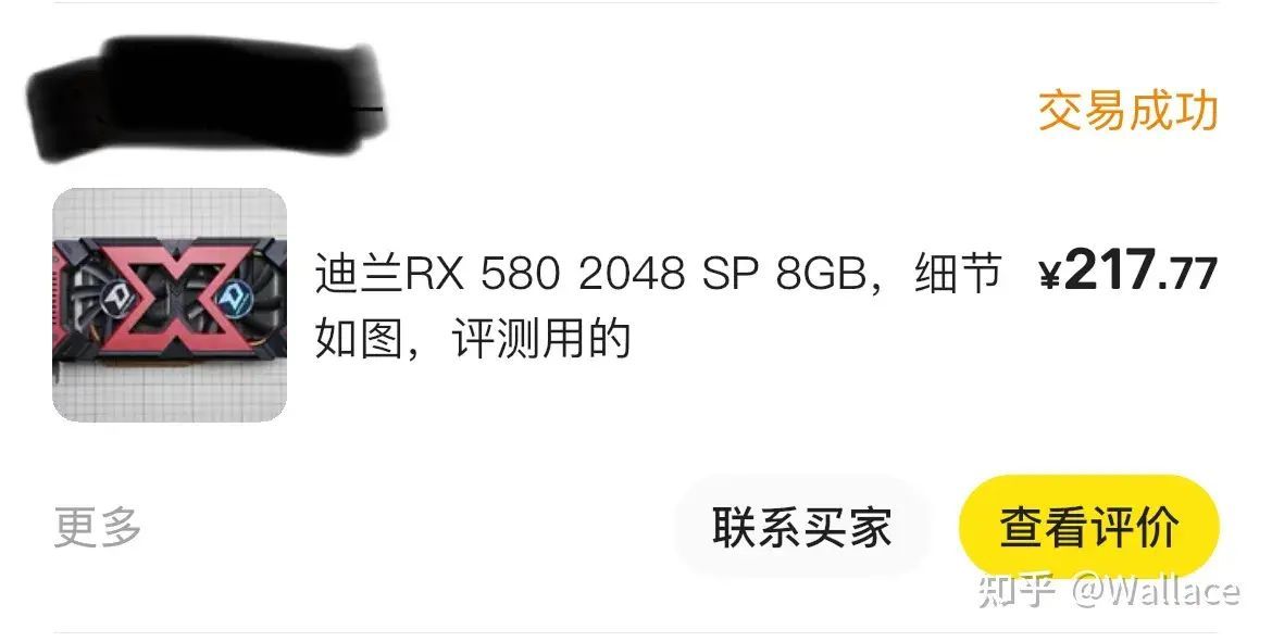 rx580显卡什么档次及参数（2023年rx580还值得买吗）