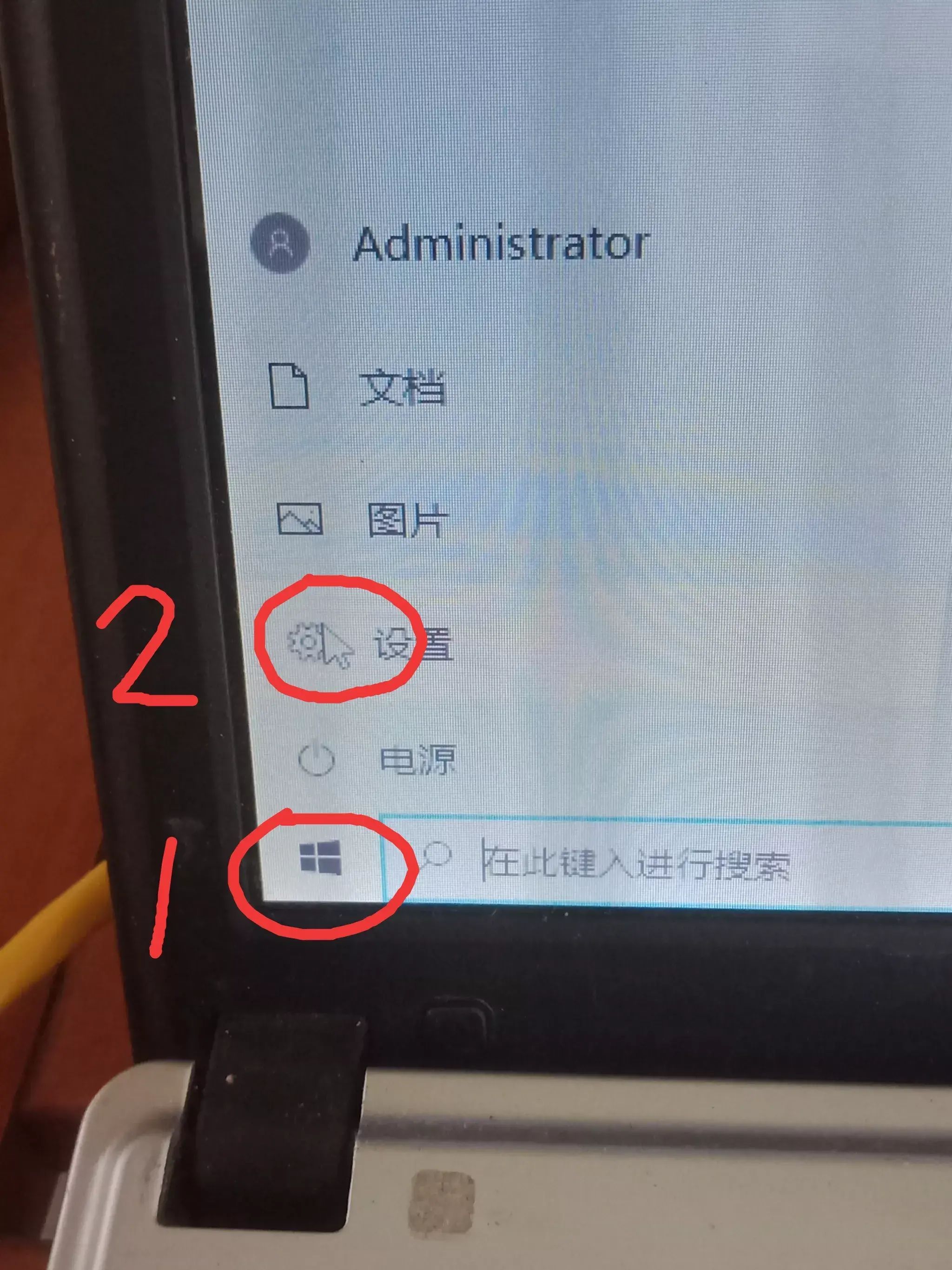 win7防火墙在哪里关闭？防火墙禁用了某个程序怎么办