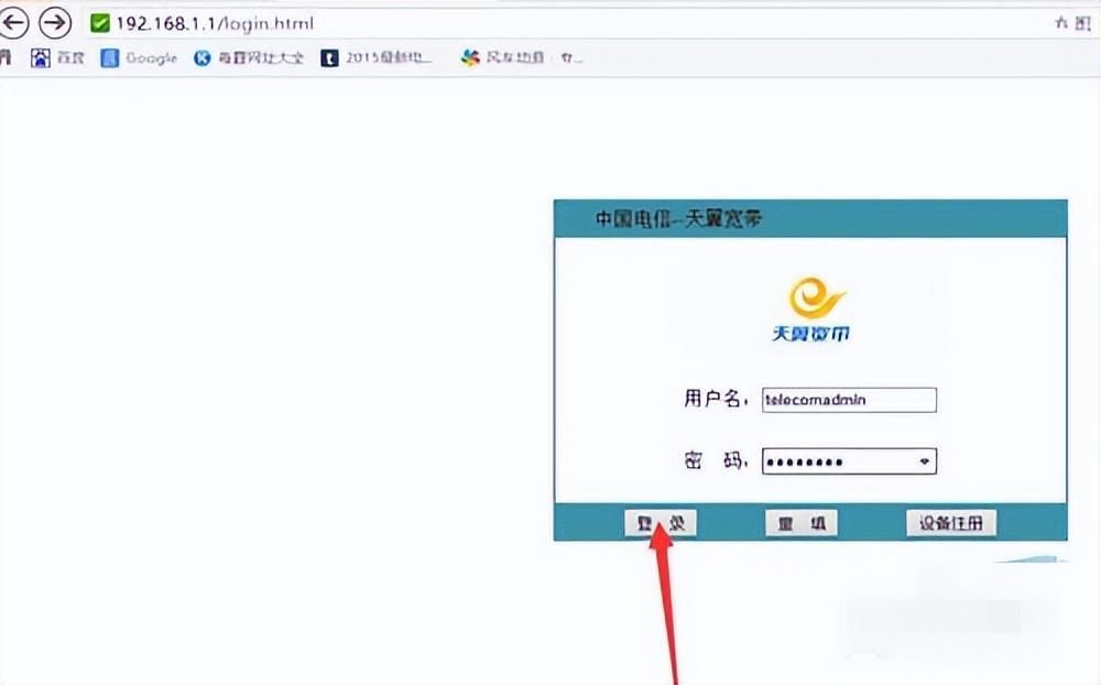 光猫怎么设置wifi功能(电信光猫设置教程)