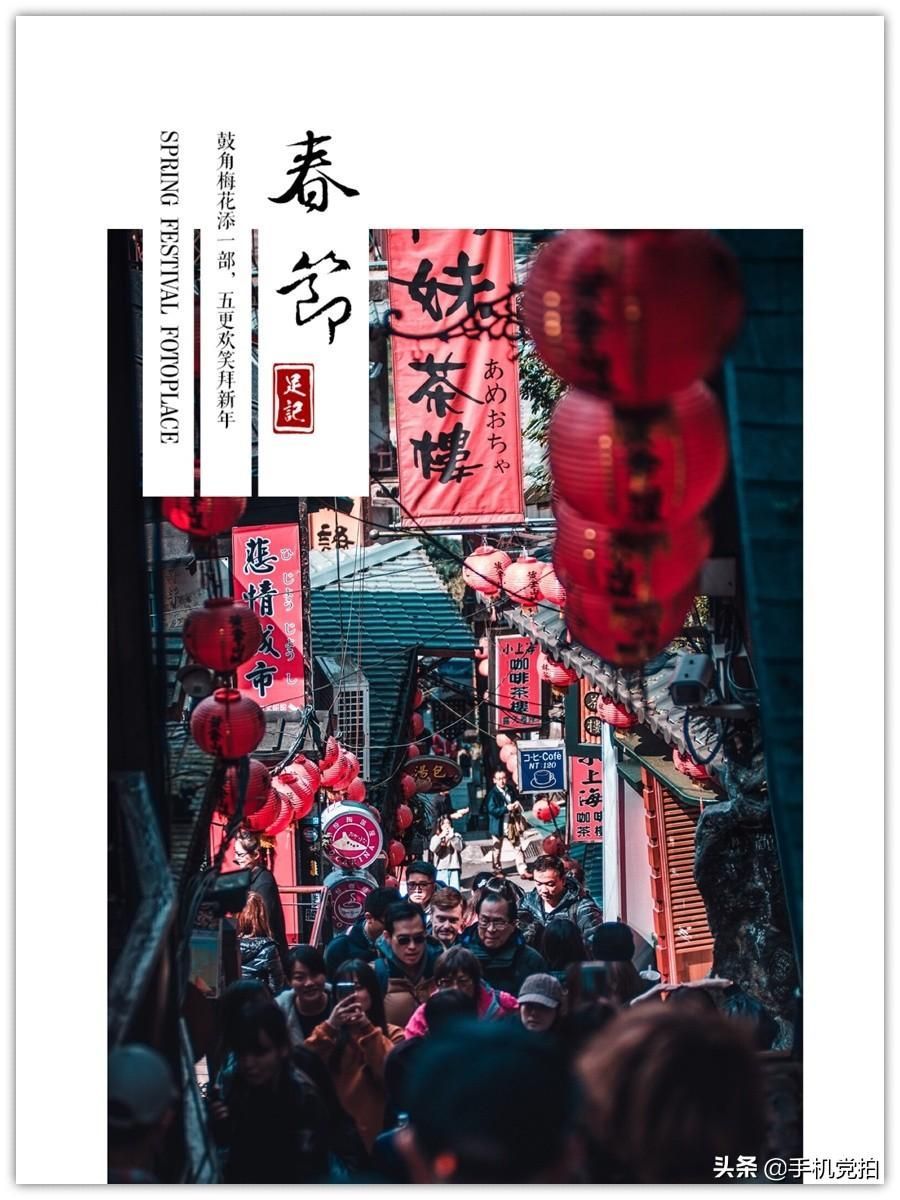 手机新年电子贺卡制作软件(节日祝福图片制作app)